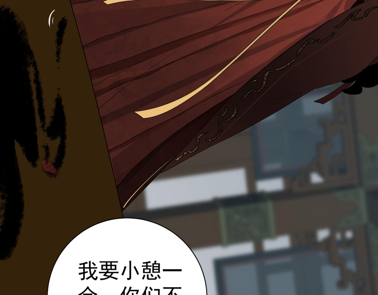 離譜 - 第九個離譜(1/2) - 5