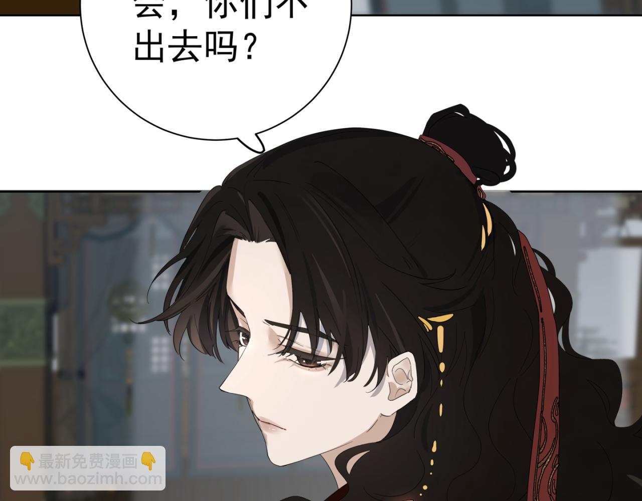 離譜 - 第九個離譜(1/2) - 6