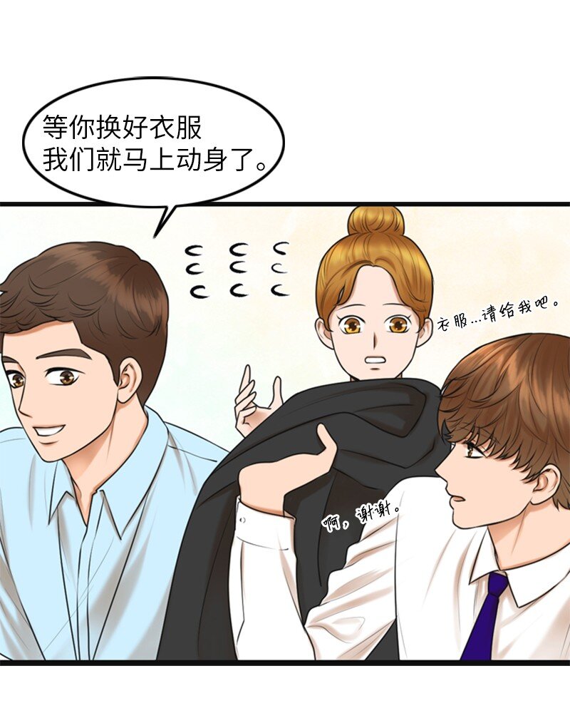 01 赶通告(1/2)-第1话