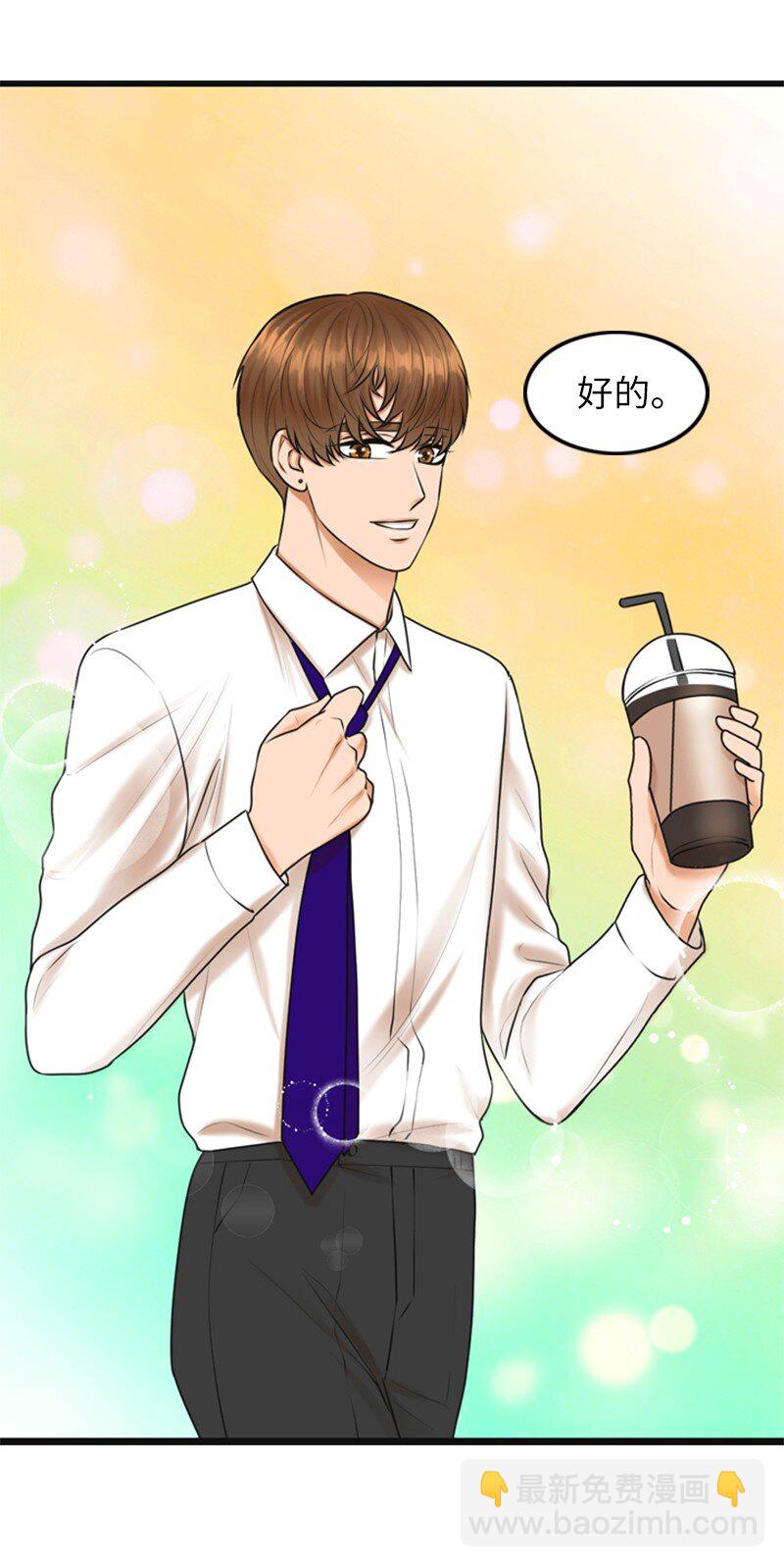 01 赶通告(1/2)-第1话