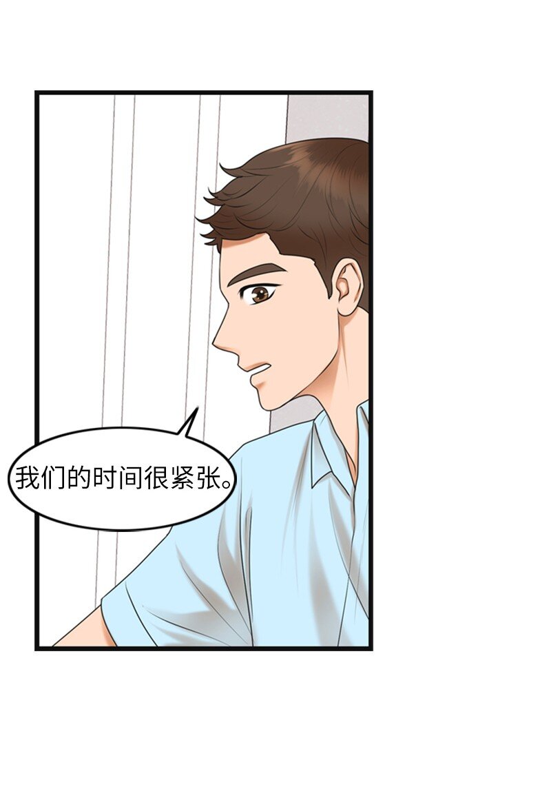 01 赶通告(1/2)-第1话