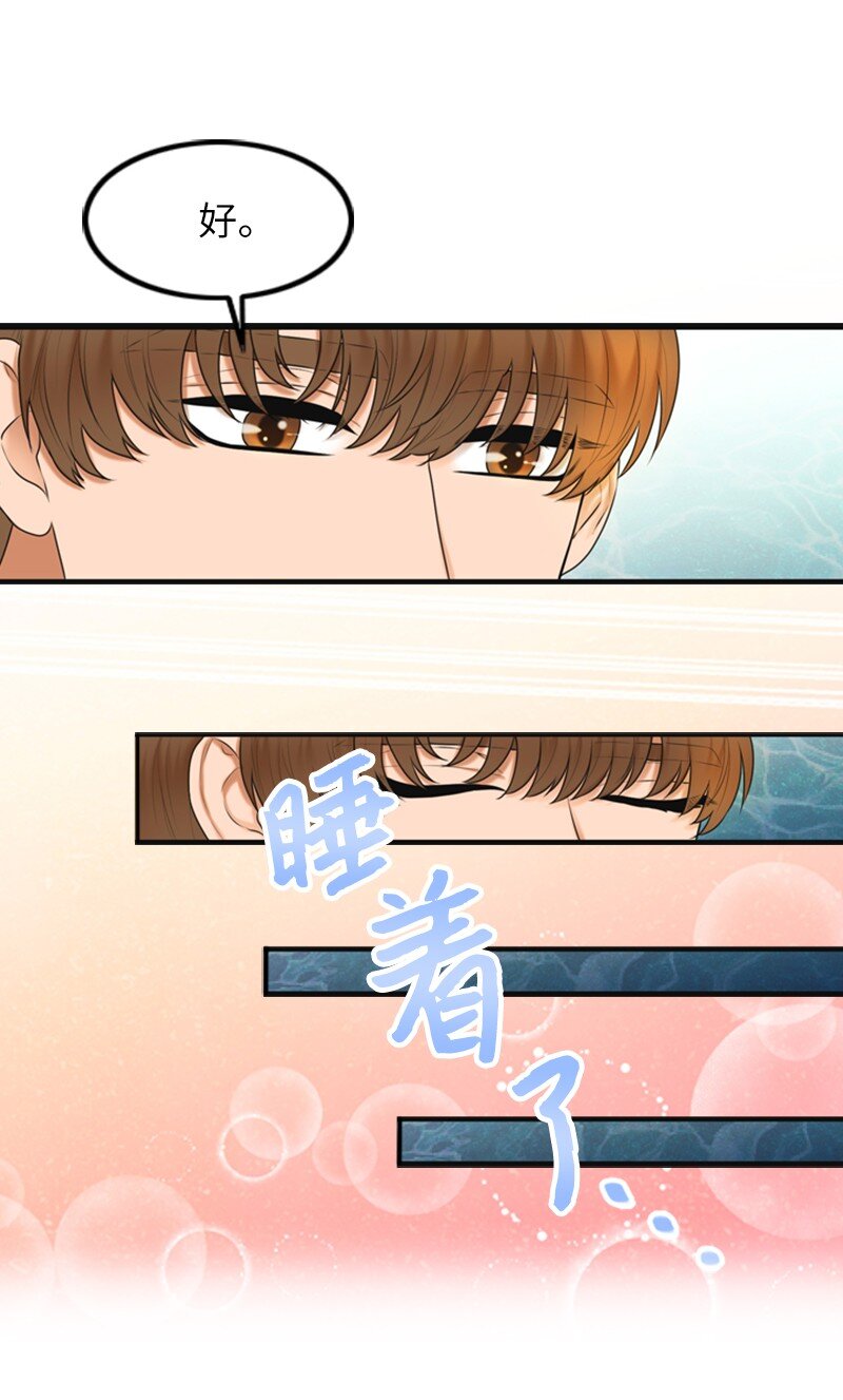 01 赶通告(1/2)-第1话