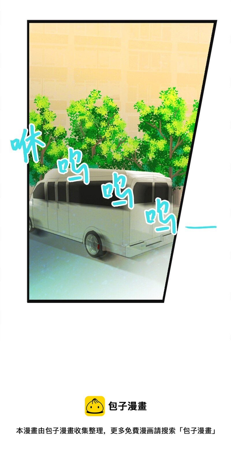 01 赶通告(1/2)-第1话