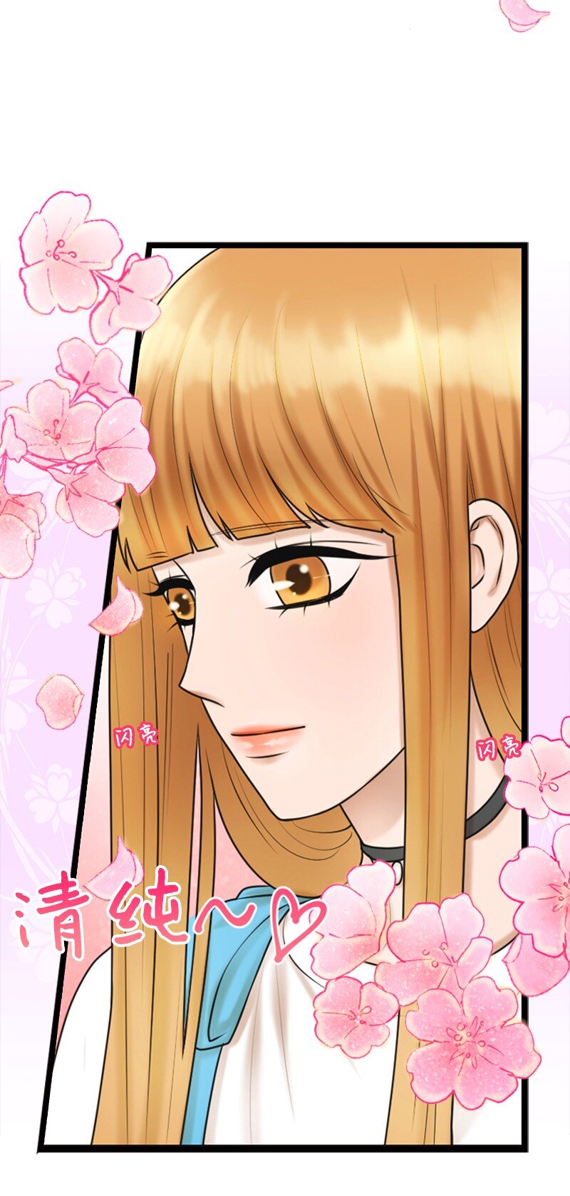 01 赶通告(1/2)-第1话