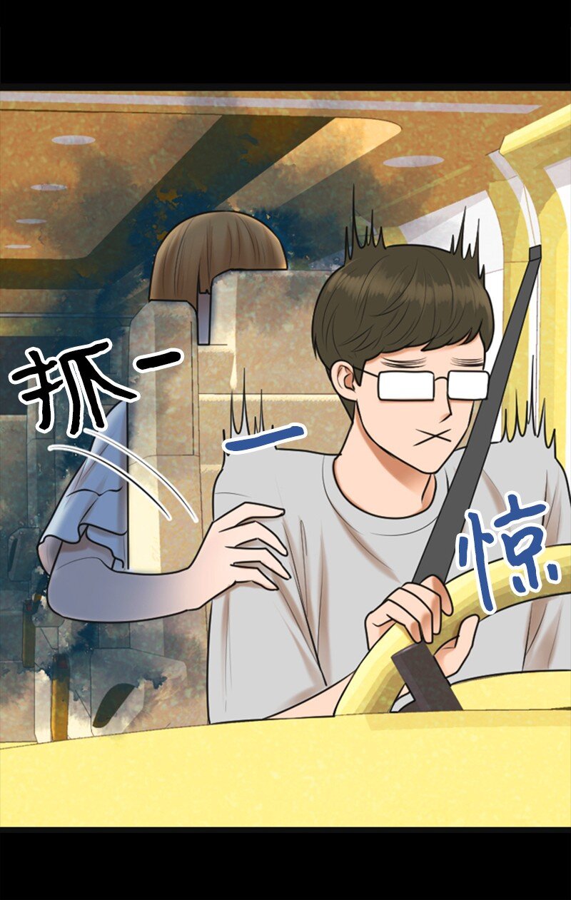 01 赶通告(1/2)-第1话