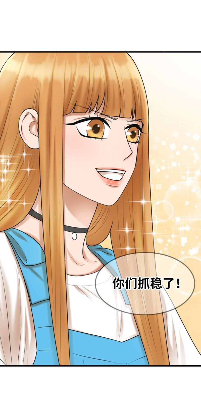 01 赶通告(1/2)-第1话