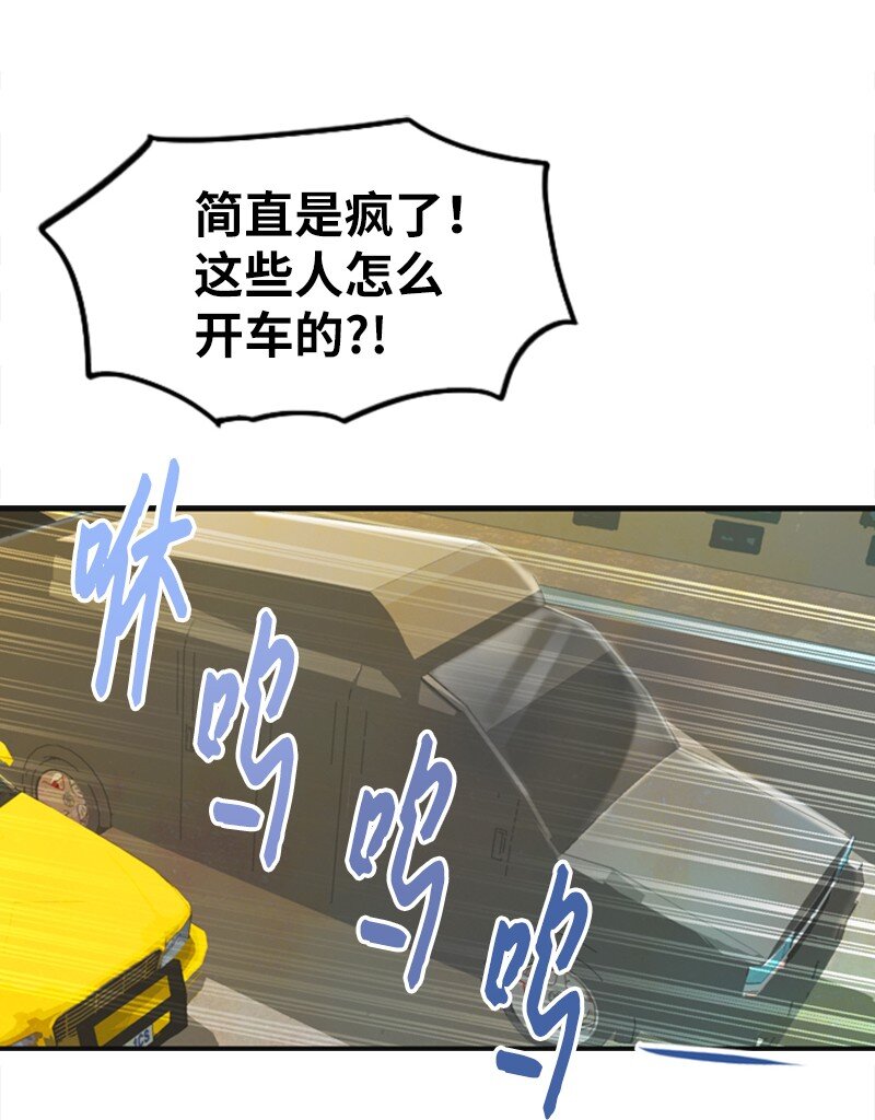 01 赶通告(1/2)-第1话