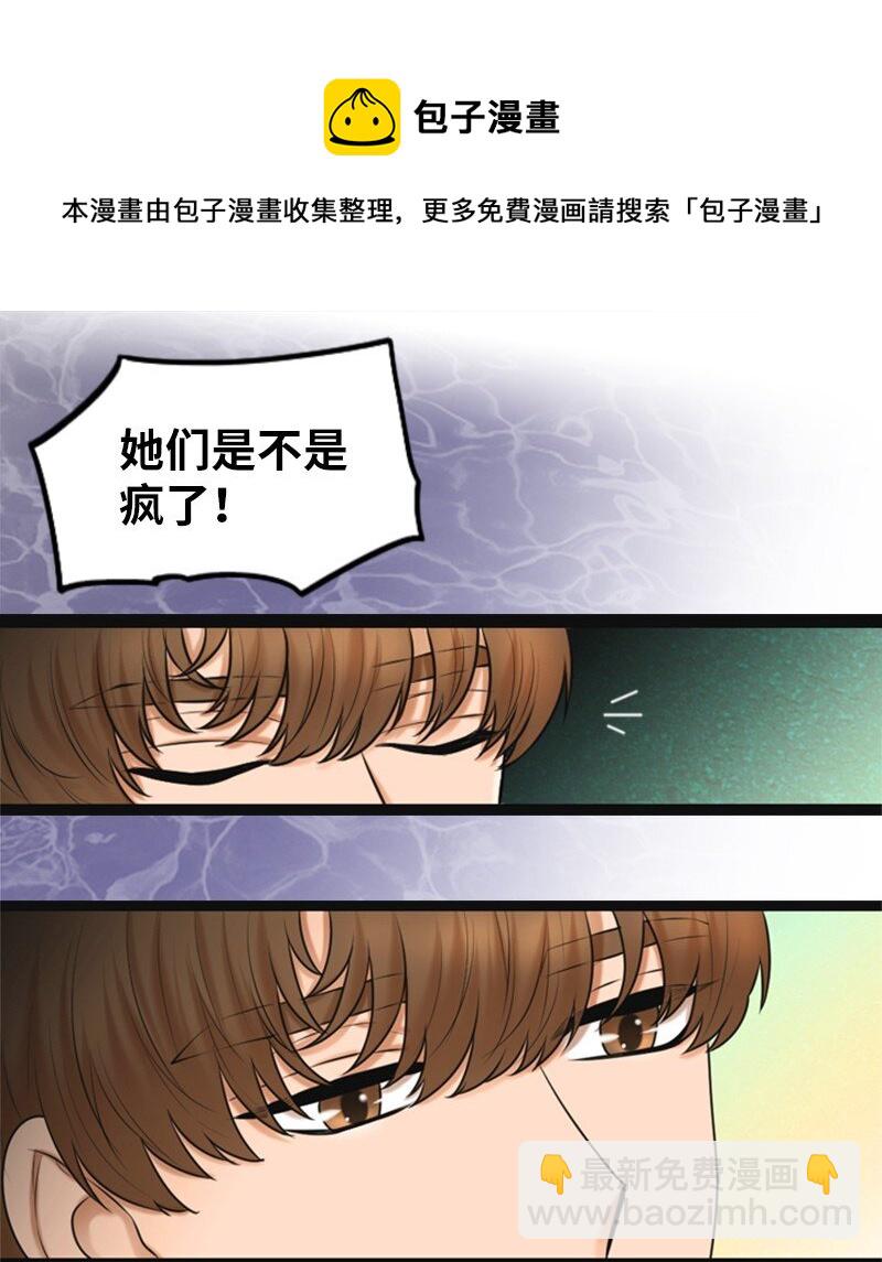 01 赶通告(1/2)-第1话