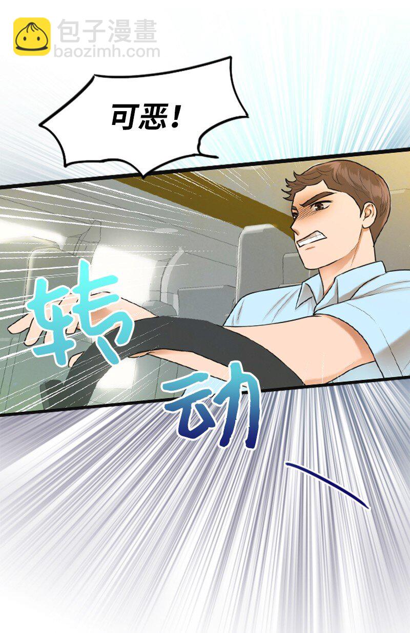 01 赶通告(1/2)-第1话