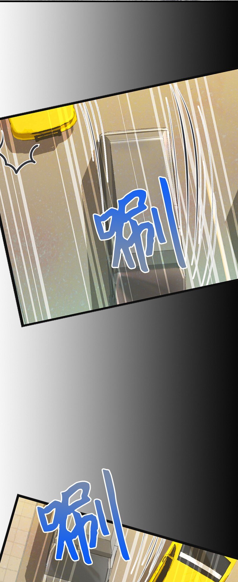 01 赶通告(1/2)-第1话