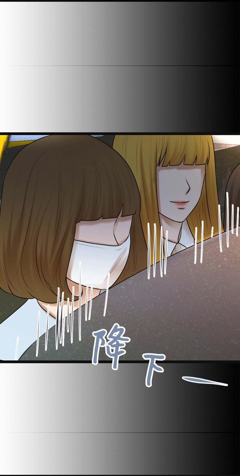 01 赶通告(1/2)-第1话