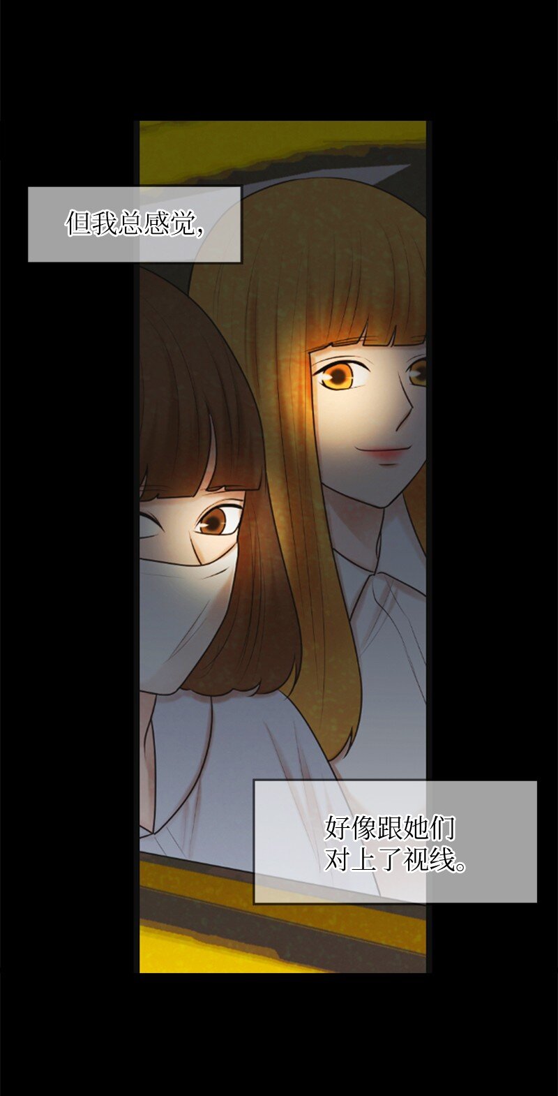 01 赶通告(1/2)-第1话