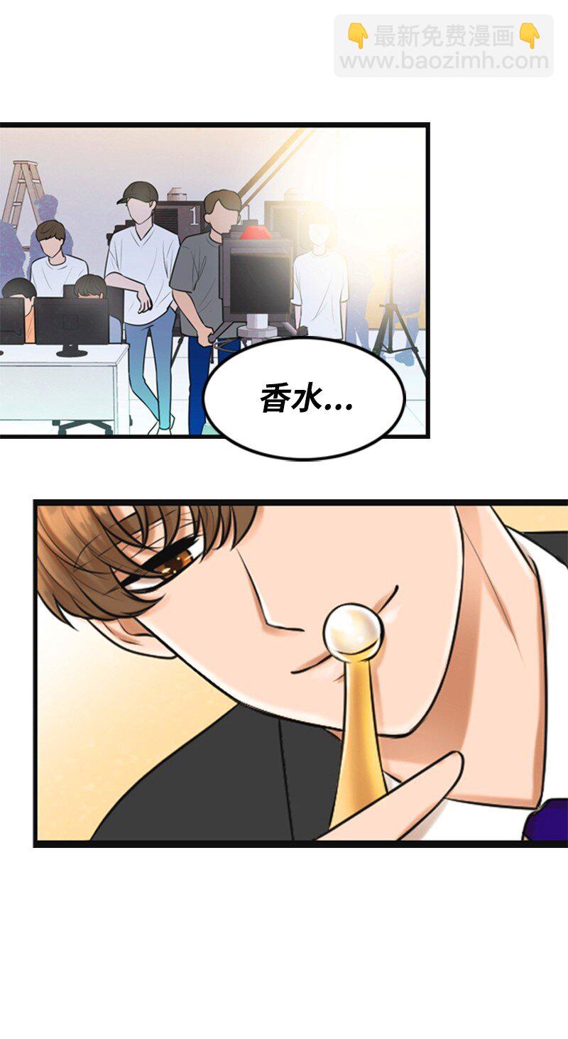 01 赶通告(1/2)-第1话