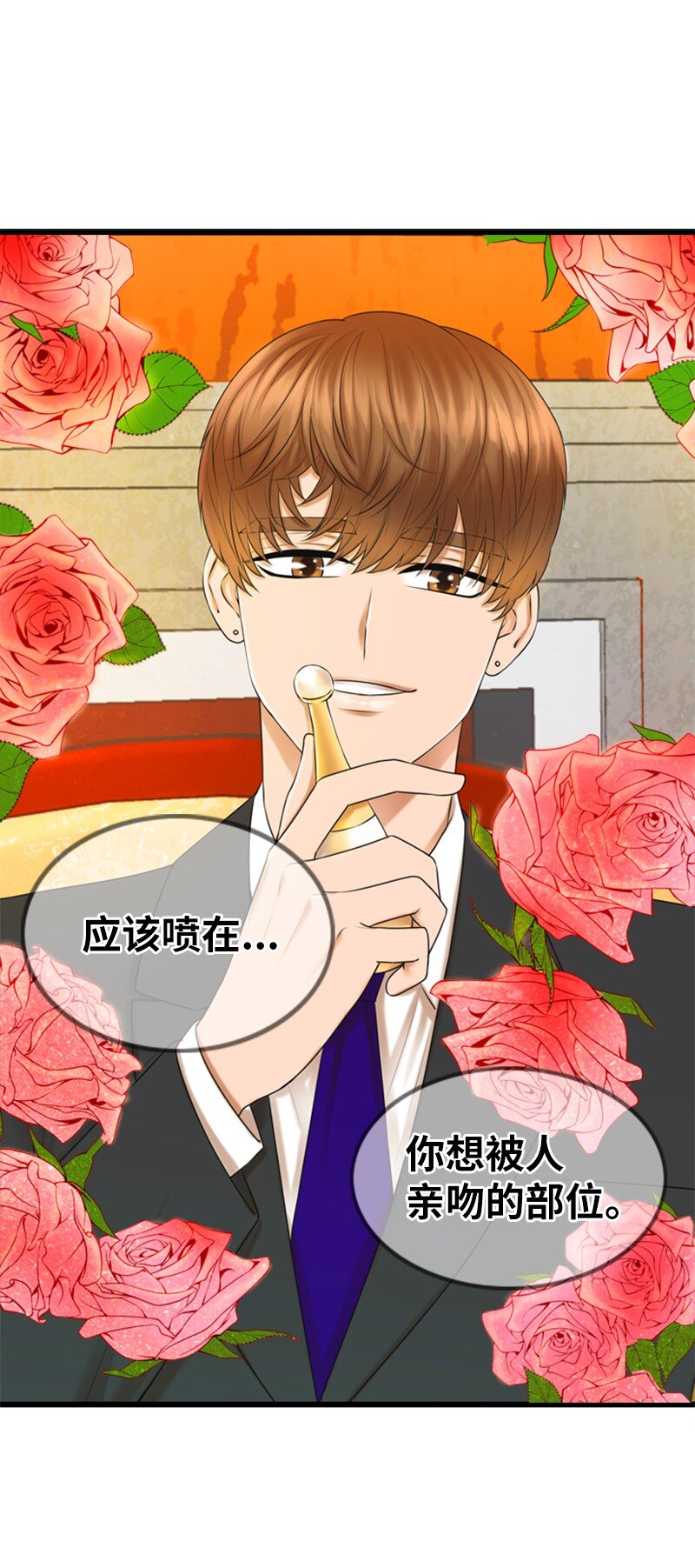 01 赶通告(1/2)-第1话