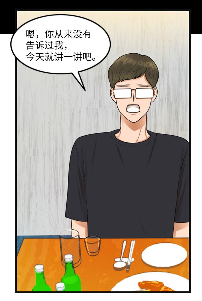 11 讨厌他(1/2)-第11话