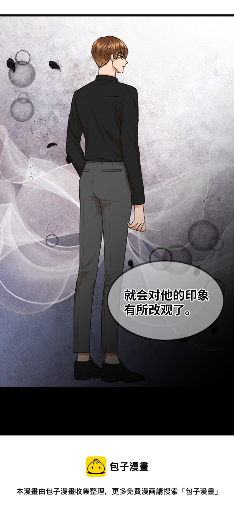 11 讨厌他(1/2)-第11话