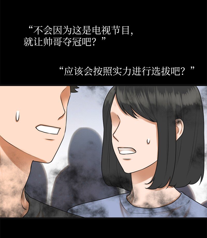 11 讨厌他(1/2)-第11话