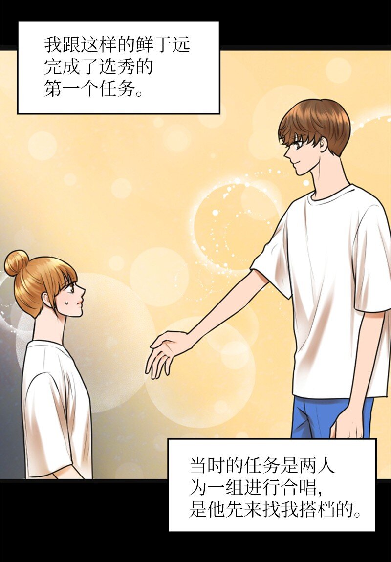 11 讨厌他(1/2)-第11话