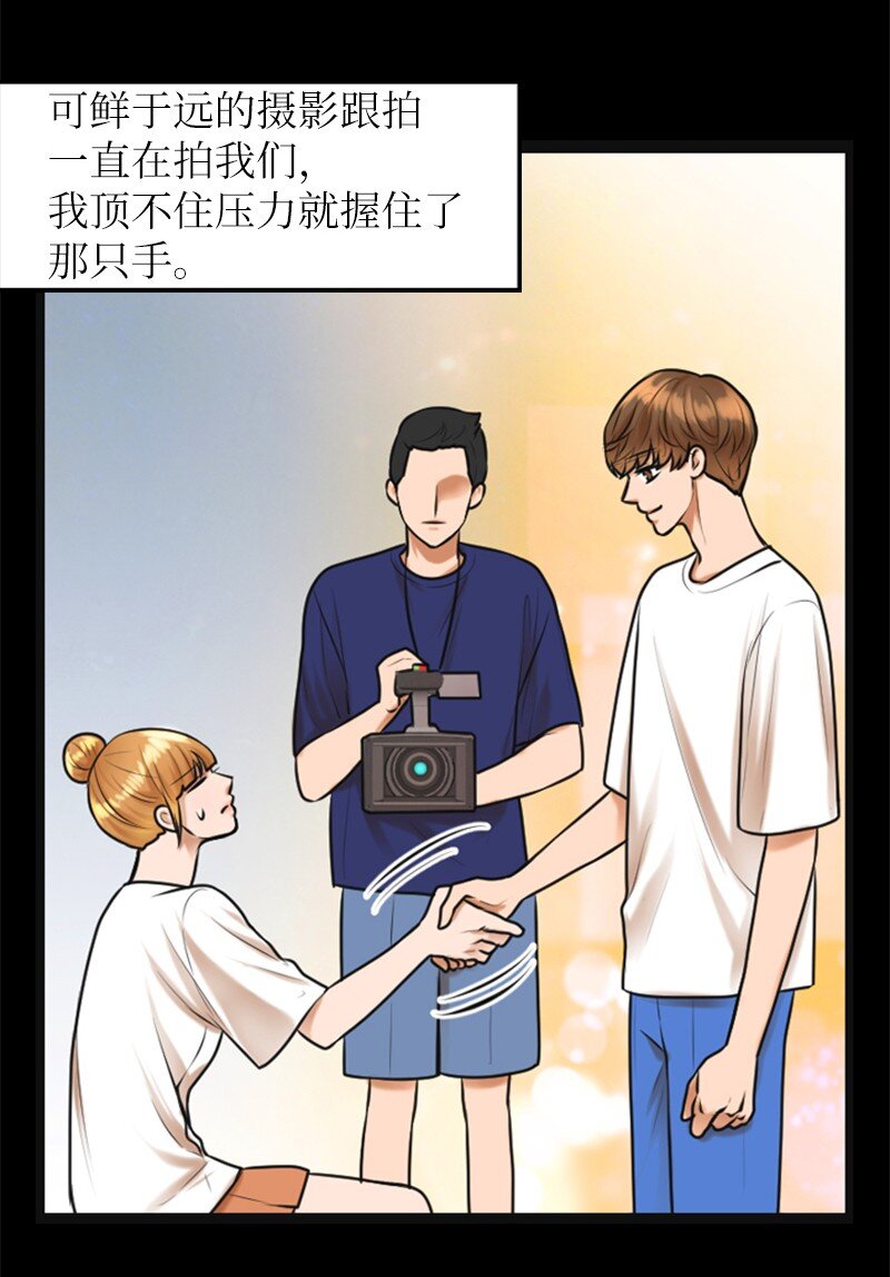 11 讨厌他(1/2)-第11话