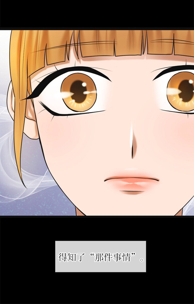 11 讨厌他(1/2)-第11话