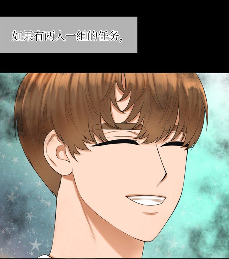 11 讨厌他(1/2)-第11话