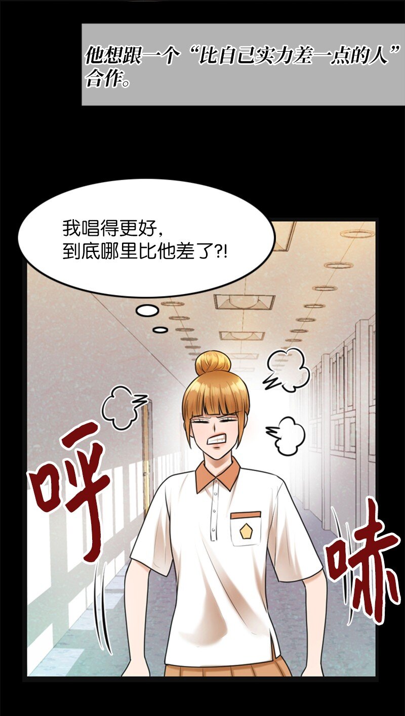 11 讨厌他(1/2)-第11话