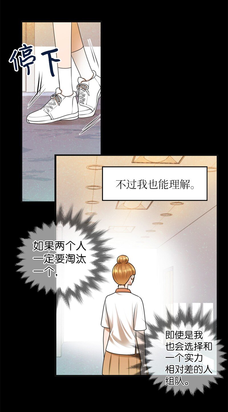 11 讨厌他(1/2)-第11话