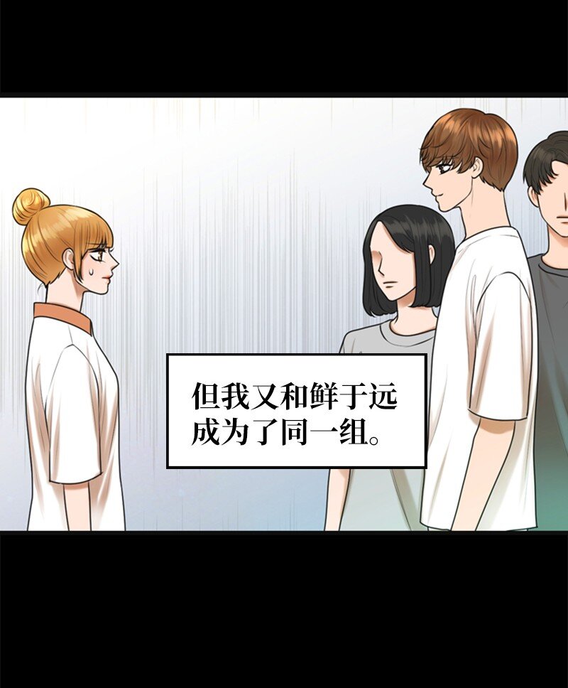 11 讨厌他(1/2)-第11话