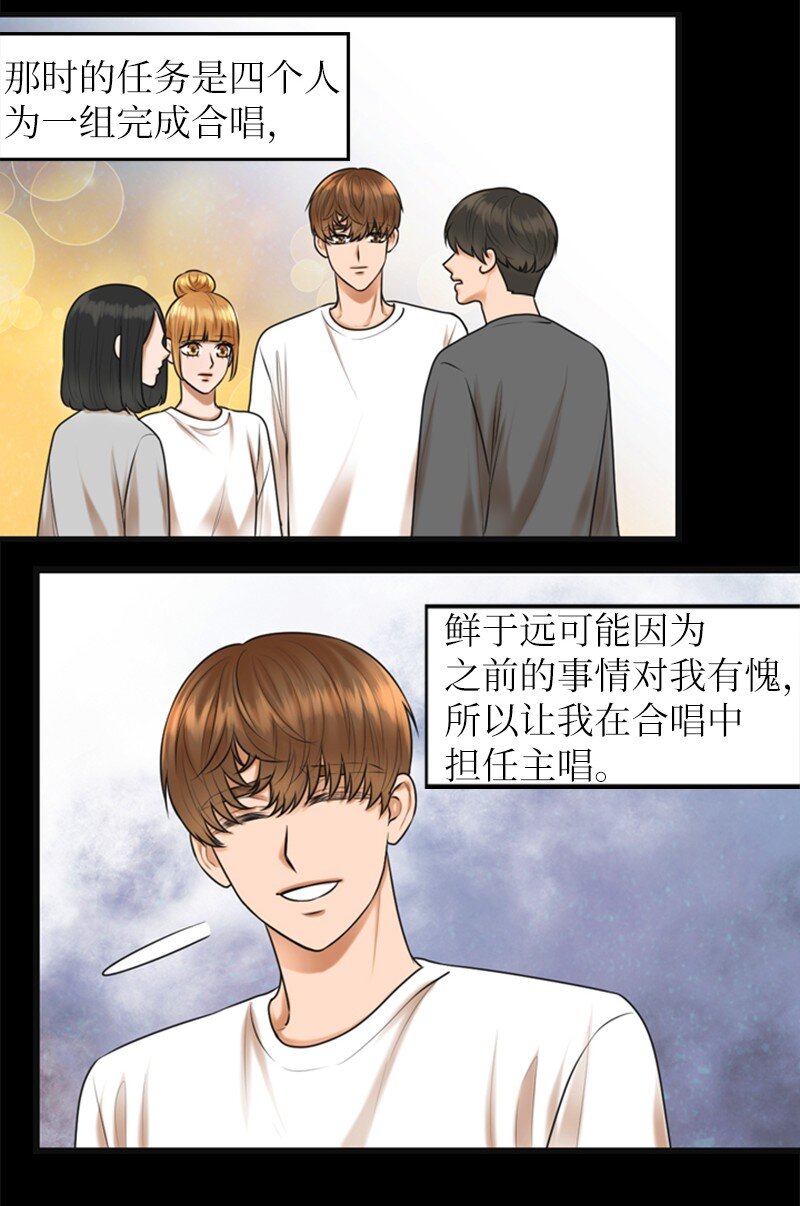 11 讨厌他(1/2)-第11话