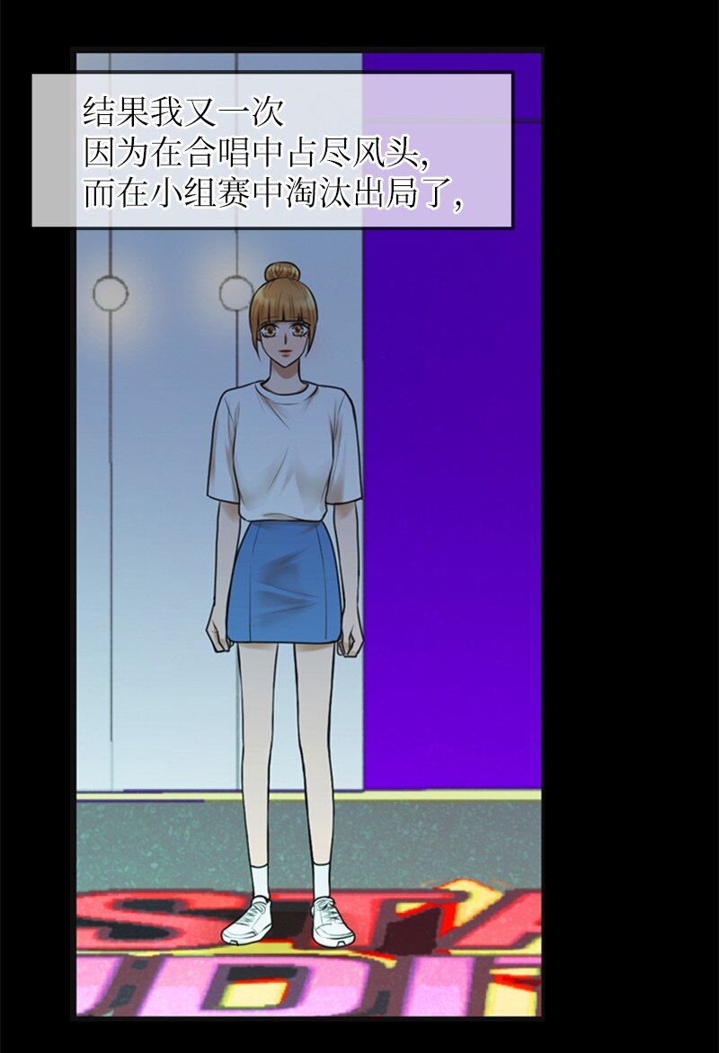 11 讨厌他(1/2)-第11话