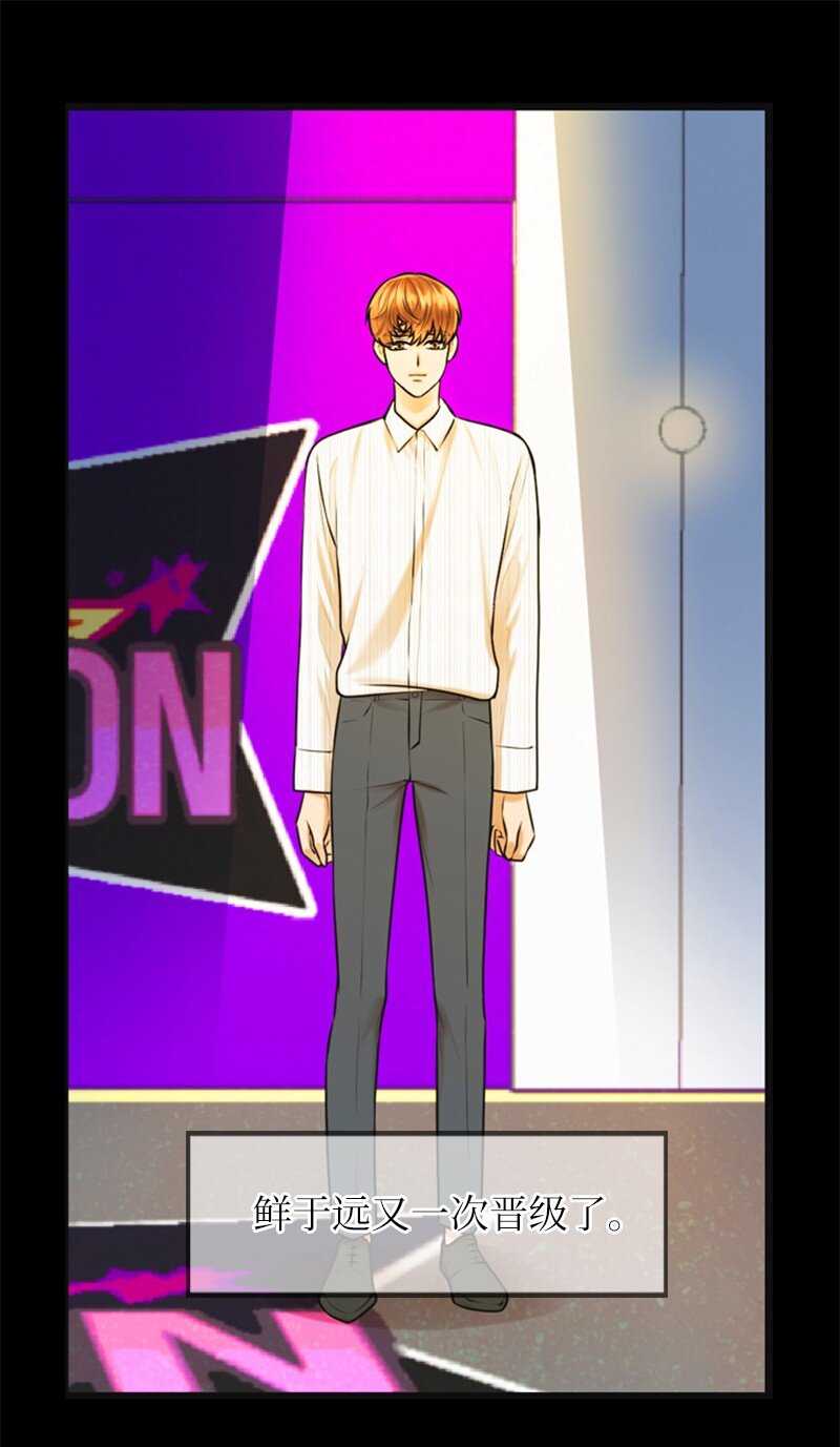 11 讨厌他(1/2)-第11话