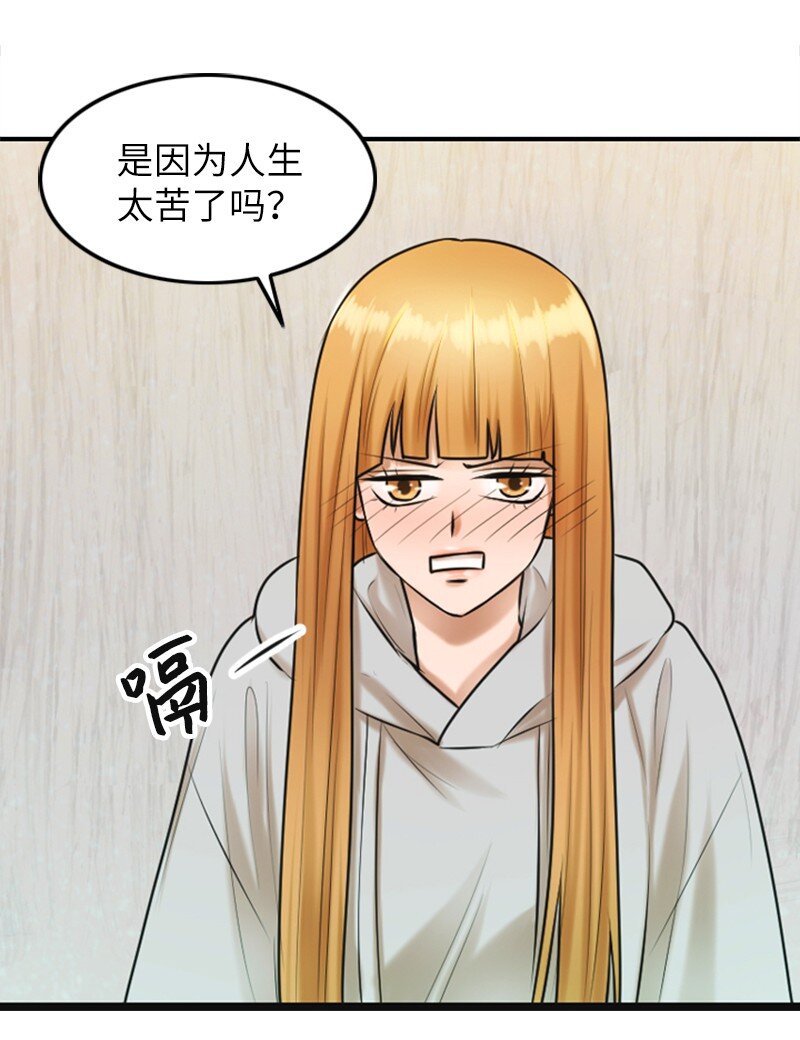 11 讨厌他(1/2)-第11话