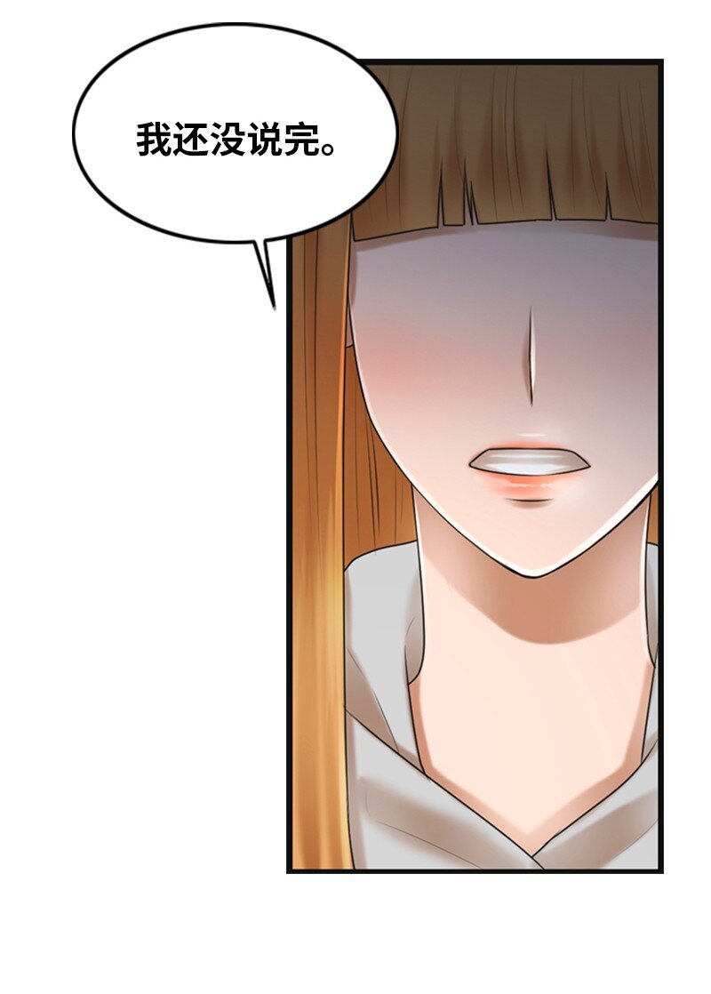 11 讨厌他(1/2)-第11话