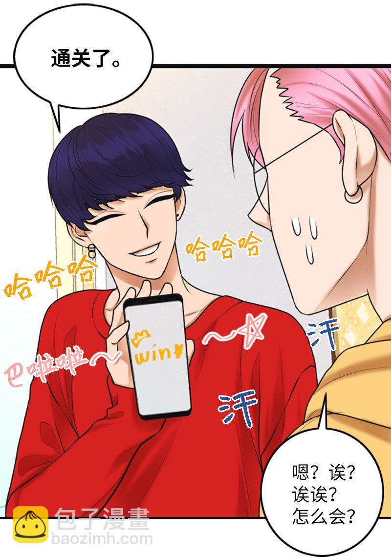 13 改变(1/2)-第13话