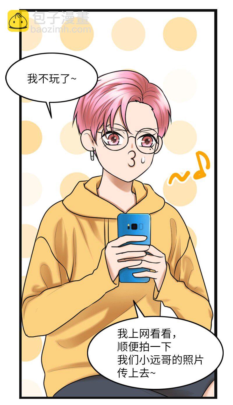 13 改变(1/2)-第13话