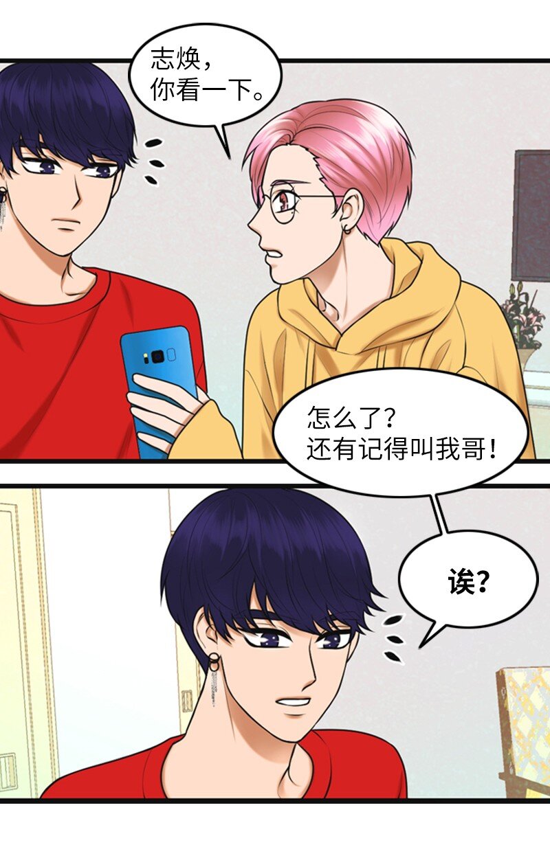 13 改变(1/2)-第13话