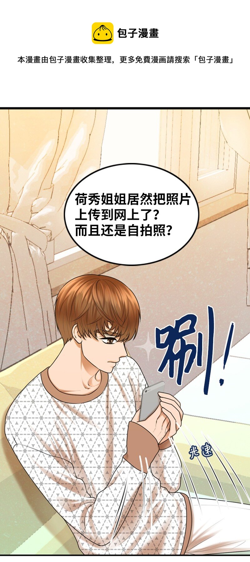 13 改变(1/2)-第13话