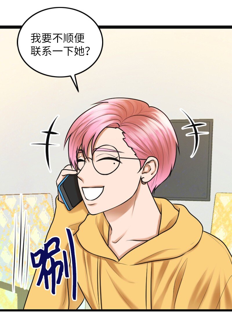 13 改变(1/2)-第13话