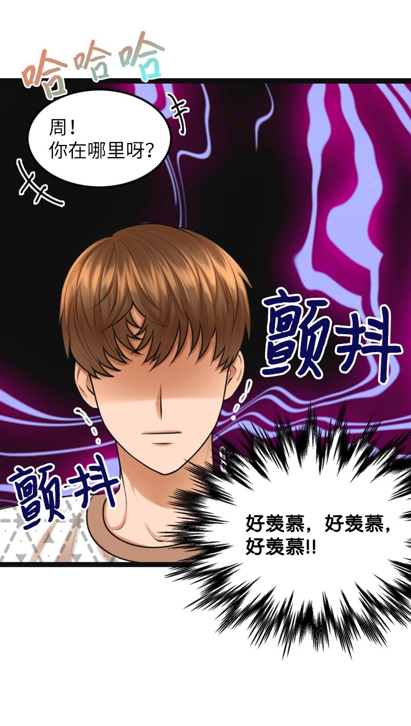 13 改变(1/2)-第13话