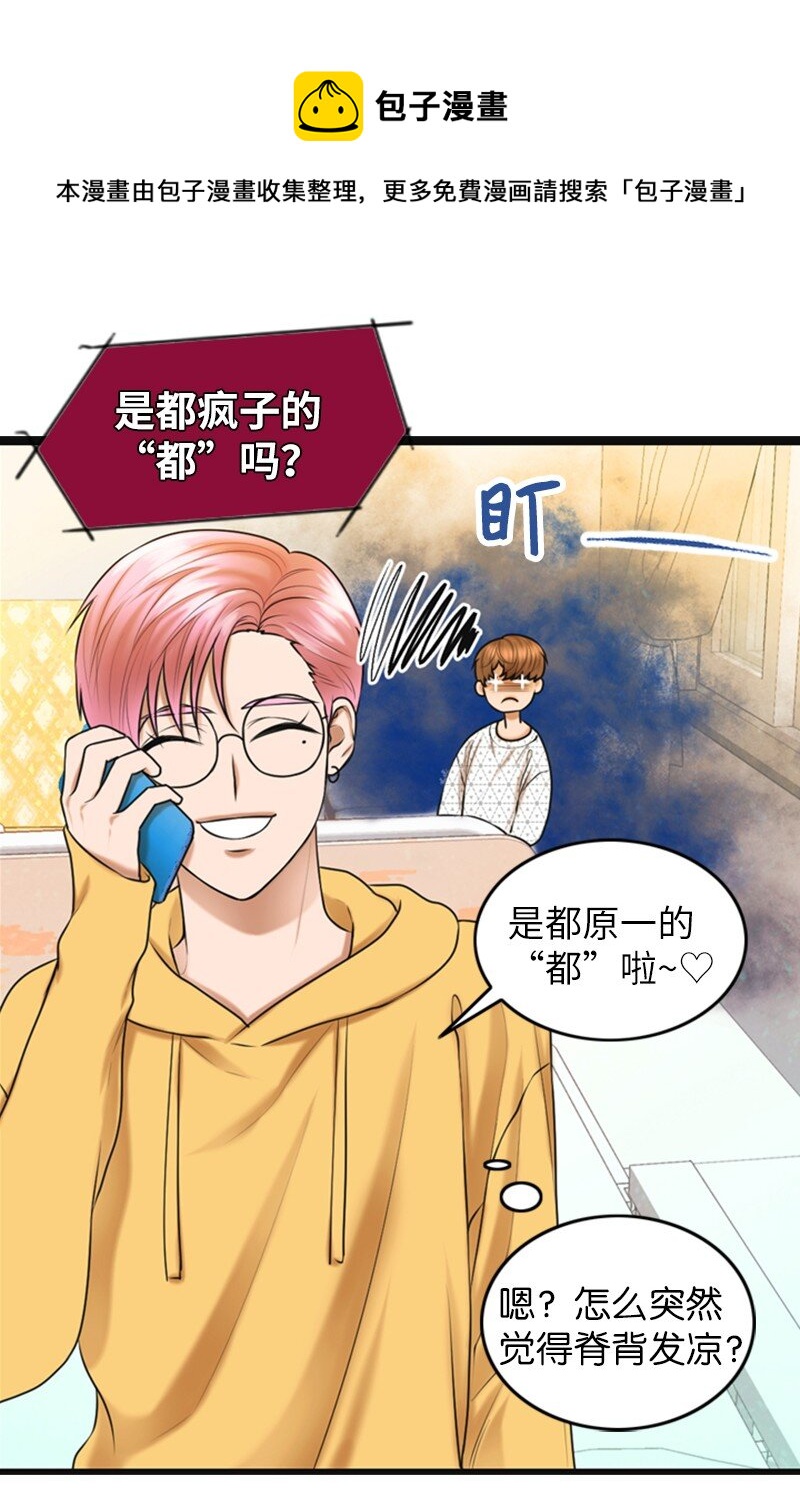 13 改变(1/2)-第13话