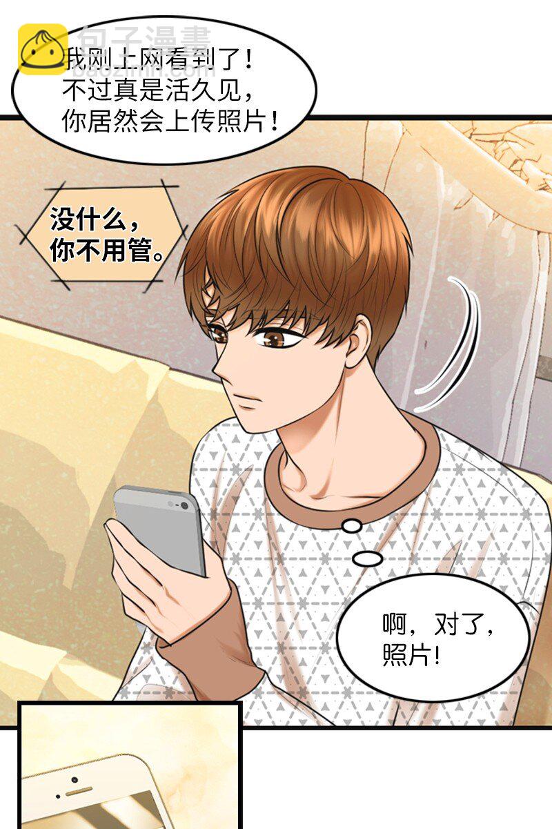 13 改变(1/2)-第13话