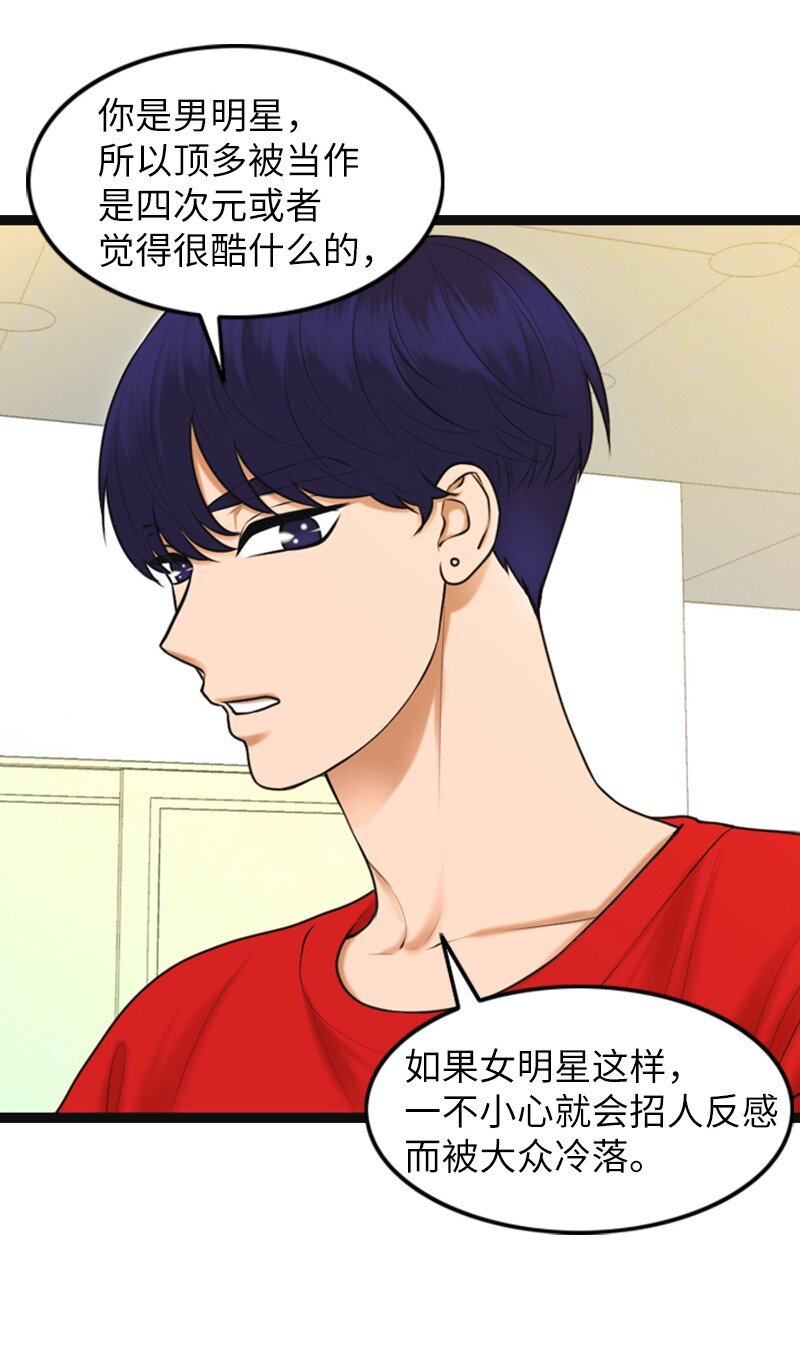 13 改变(1/2)-第13话