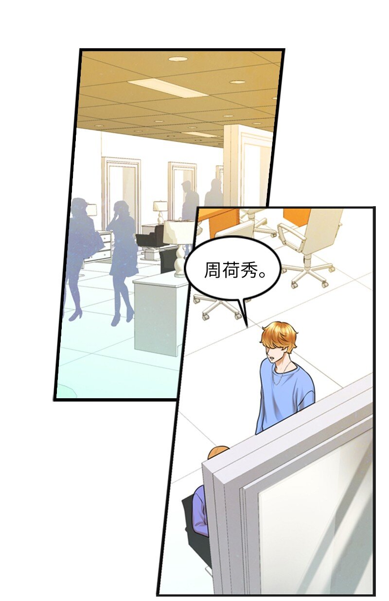 13 改变(1/2)-第13话