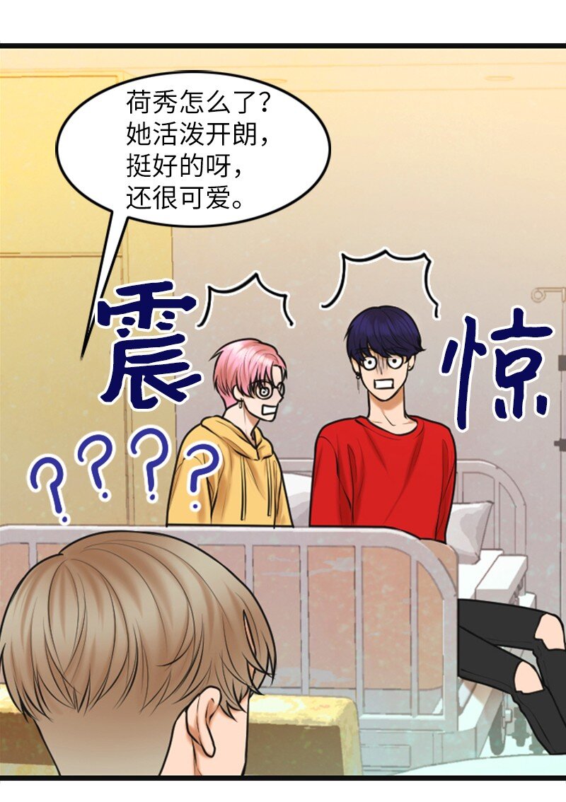 13 改变(1/2)-第13话