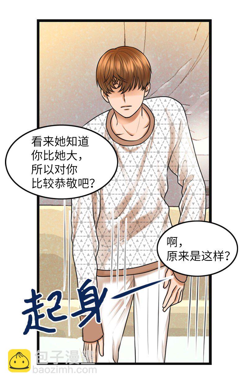 13 改变(1/2)-第13话