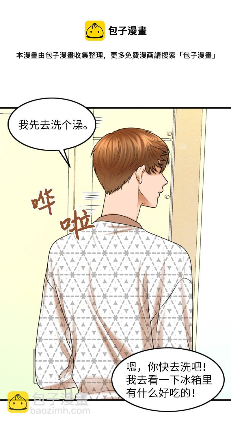 13 改变(1/2)-第13话