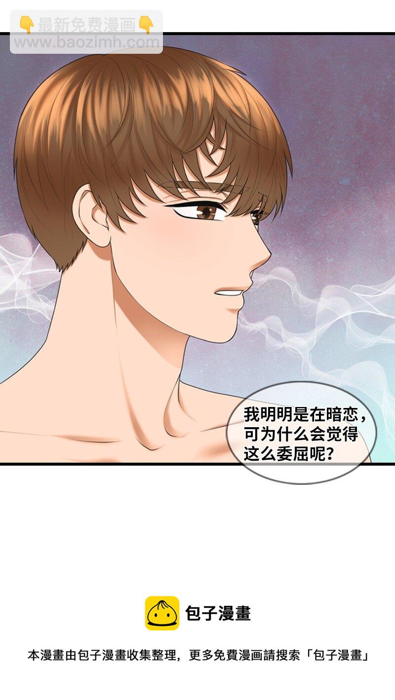 13 改变(1/2)-第13话