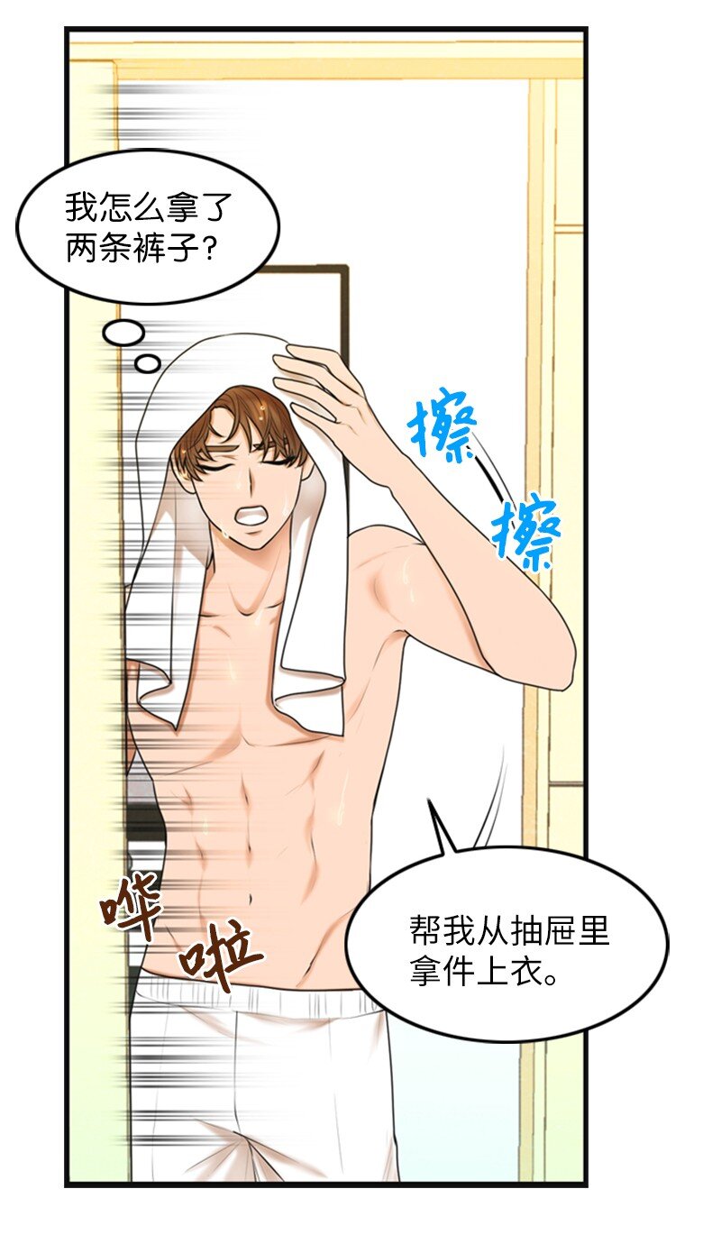 13 改变(1/2)-第13话