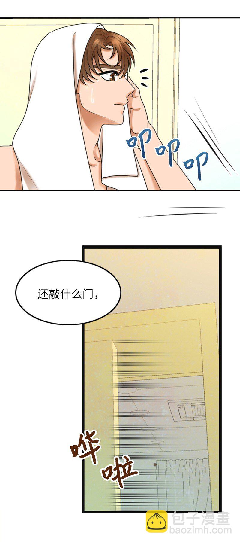 13 改变(1/2)-第13话