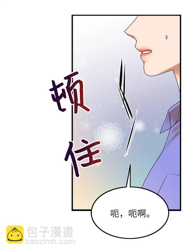 13 改变(1/2)-第13话